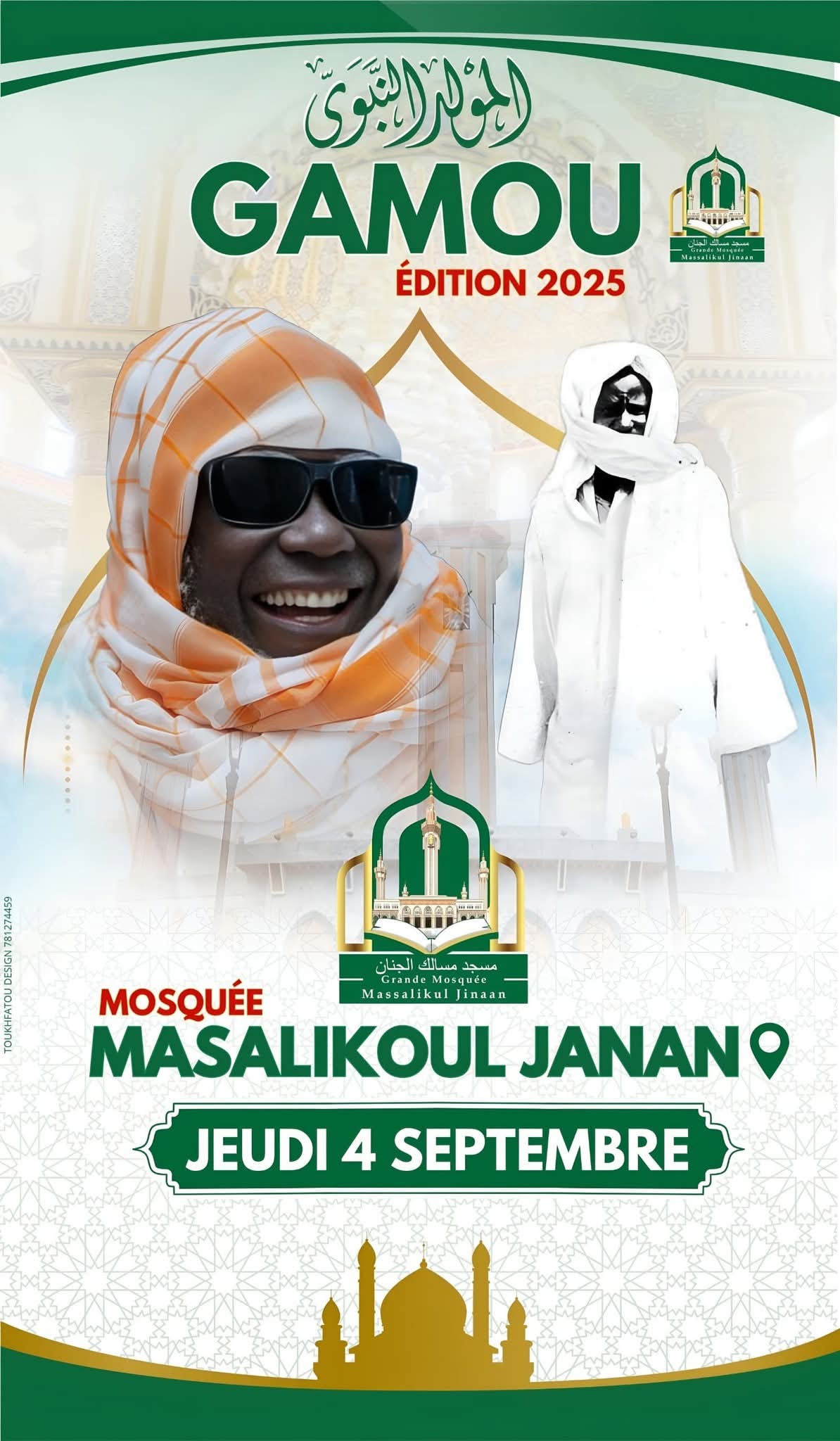 Gamou 2025 : la Grande Mosquée Massalikoul Djinane accueillera la célébration du Maouloud ce jeudi 4 septembre