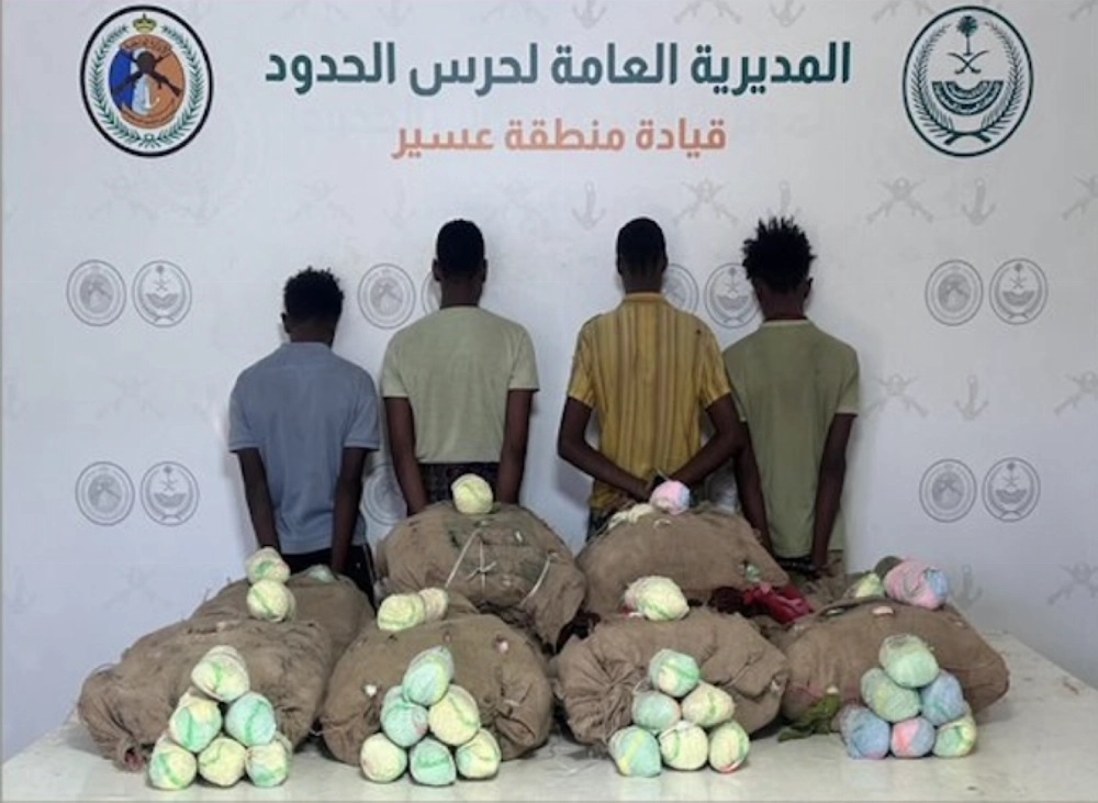 Arabie saoudite : 12 ressortissants éthiopiens arrêtés avec 290 kg de khat et 33 kg de haschisch