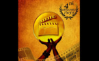 Rwanda: les cinéastes africaines à l’honneur lors du festival Urusaro