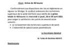 Santé: le SATSUS décrète une grève totale de 48 heures à compter de ce mercredi 28 avril 