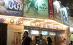 Egypte: un film interdit