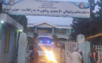 Afghanistan: explosion dans une mosquée pendant les funérailles d'un gouverneur tué dans un attentat il y a deux jours