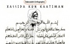 Billet :analyse exégétique et épistémologique de Kun Katimaan (Par le Dr. Moussa Sarr)