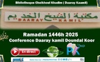 🔴Direct : TOUBA, Daaray Kaamil_ Conférence sur les bienfaits du Ramadan