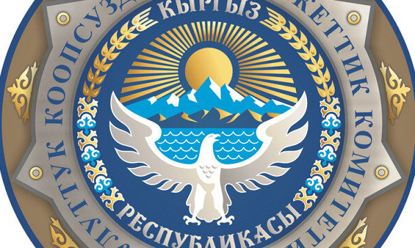 Kirghizstan: une trentaine d'arrestations pour «tentative de coup d'État»