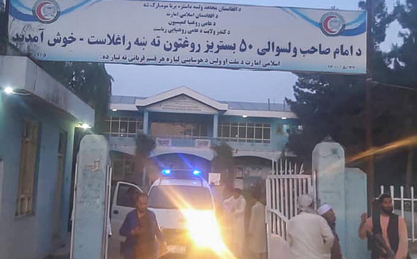 Afghanistan: explosion dans une mosquée pendant les funérailles d'un gouverneur tué dans un attentat il y a deux jours