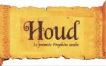 Ramadan-Histoire Prophète : Houd, Salut sur lui, la tribu des Aad
