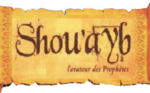 Ramadan-Histoire Prophète : Shouaïb, Salut sur lui